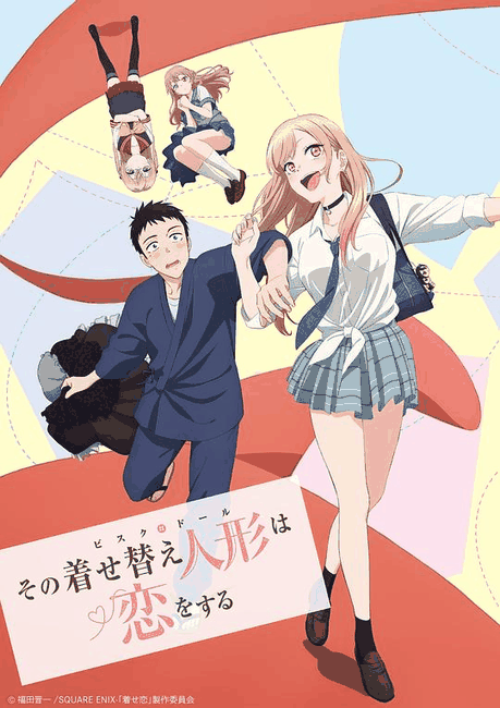 更衣人偶-羞羞的漫画